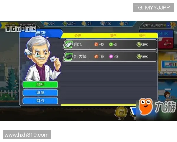 DOTA2战队WE的运营策略与战术分析深度探讨