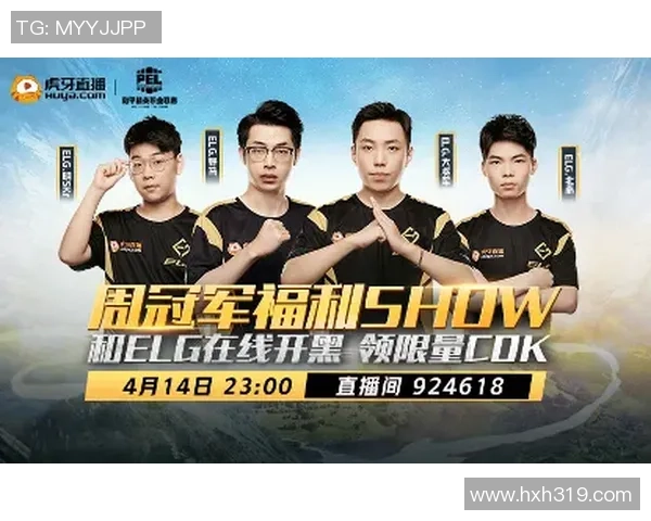 和平精英热点分析：深入解读RNG战队的战略转型与未来发展路径