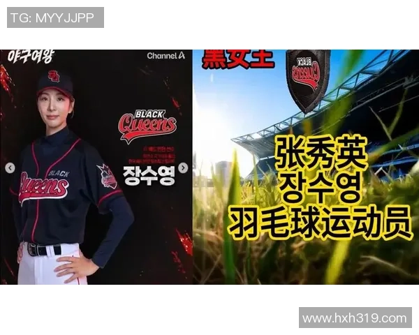 张秀英的羽毛球人生:从青涩少女到竞技场上的璀璨明星 张秀英的羽毛球人生:从青涩少女到竞技场上的璀璨明星