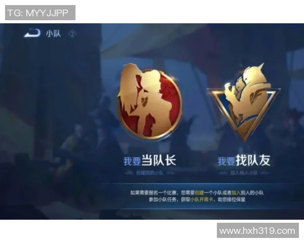 最新王者荣耀战队排名揭晓FPX强势领跑状态TOP10榜单 最新王者荣耀战队排名揭晓FPX强势领跑状态TOP10榜单