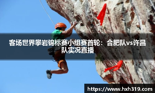 球速体育平台登录入口