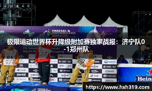 球速体育平台登录入口