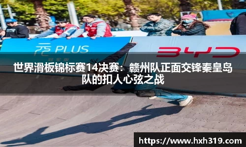 球速体育welcome