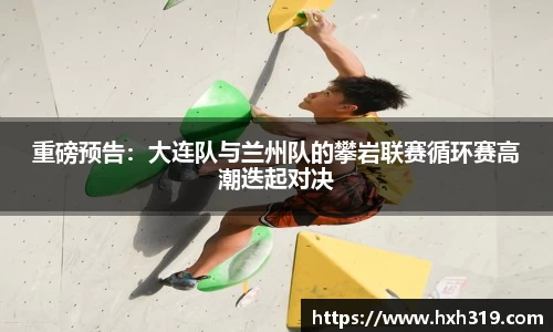 球速体育