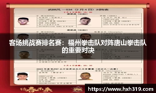 球速体育