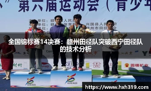 球速体育平台登录入口