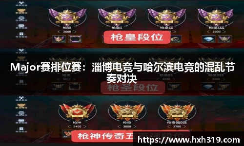 球速体育