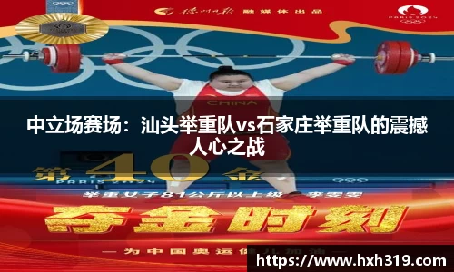 球速体育官方