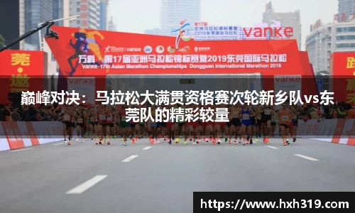 球速体育官方