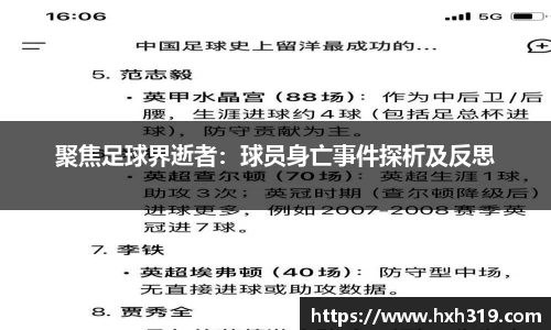 球速体育welcome