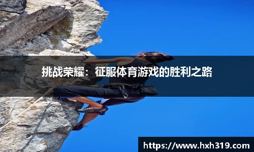 球速体育welcome