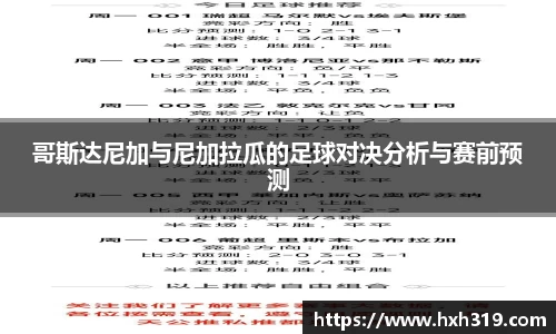 多宝电竞官网
